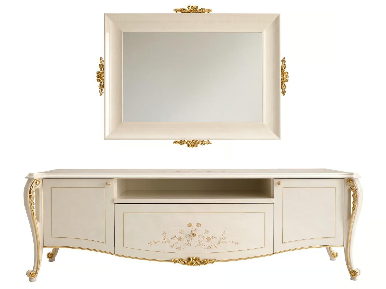 Ivory TV Stand